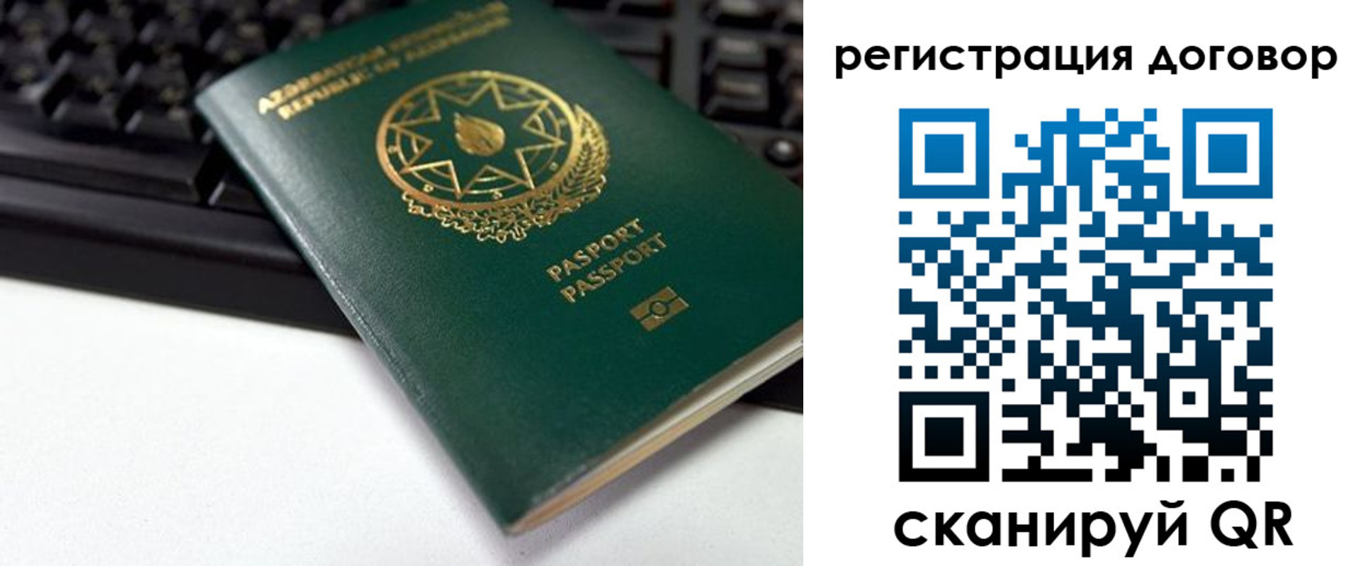 прописка поиск в Каргате